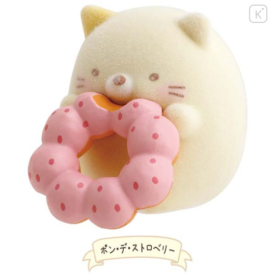 Japan San-X Mister Donut Petit Mascot - Sumikko Gurashi : Neko Calico Cat - 1