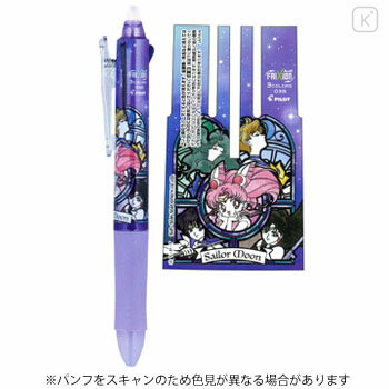 Japan Sailor Moon FriXion Erasable 3 Color Multi Gel Pen - Sailor Chibi Moon Purple - 3
