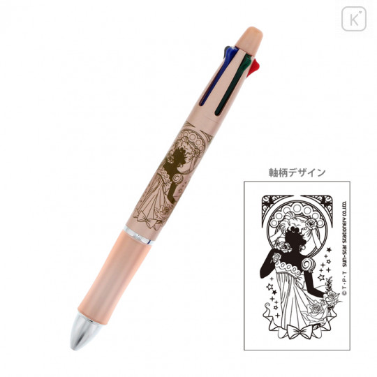 Japan Sailor Moon Dr. Grip 4+1 Multi Color Ball Pen & Mechanical Pencil - Princess Serenity - 1