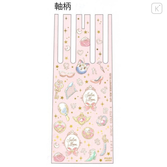 Japan Sailor Moon Hi-Tec-C Coleto 4 Color Barrel - Pink - 3