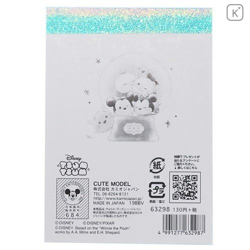 Japan Disney Mini Notepad - Tsum Tsum Magic Ball - 4