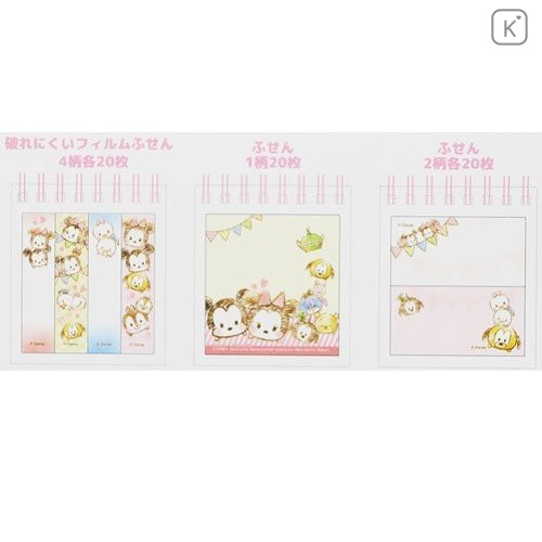 Japan Disney Store Tsum Tsum 3 Style Sticky Notes - 6