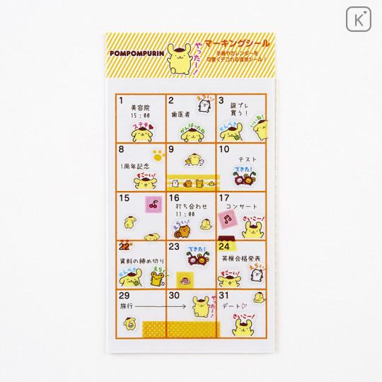 Japan Sanrio Transparent Sticker - Pompompurin Pudding Dog - 2