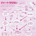 Japan Sanrio B5 Notebook - Hello Kitty - 6