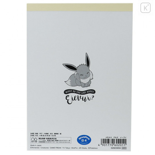 Japan Pokemon A6 Notepad - Eevee - 6