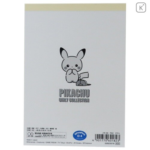 Japan Pokemon A6 Notepad - Pikachu - 6