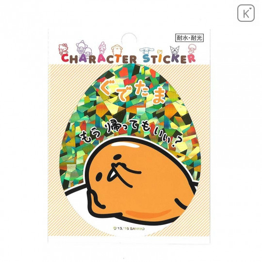 Japan Sanrio Waterproof Lightfast Sticker - Gudetama - 1