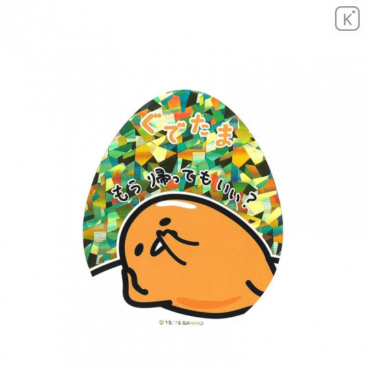 Japan Sanrio Waterproof Lightfast Sticker - Gudetama - 2