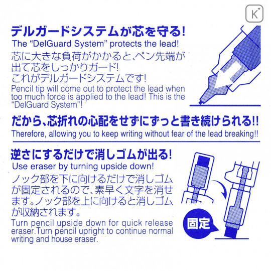 Japan Disney Store Zebra DelGuard Mechanical Pencil - Type ER Mickey & Pluto - 5