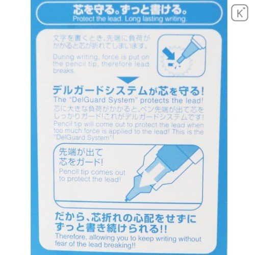 Japan Kirby Zebra DelGuard Mechanical Pencil - 4