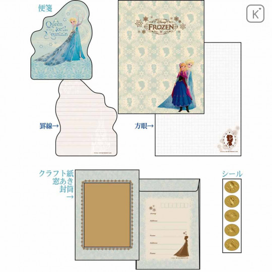 Japan Disney Frozen Letter Set - Light Blue - 2