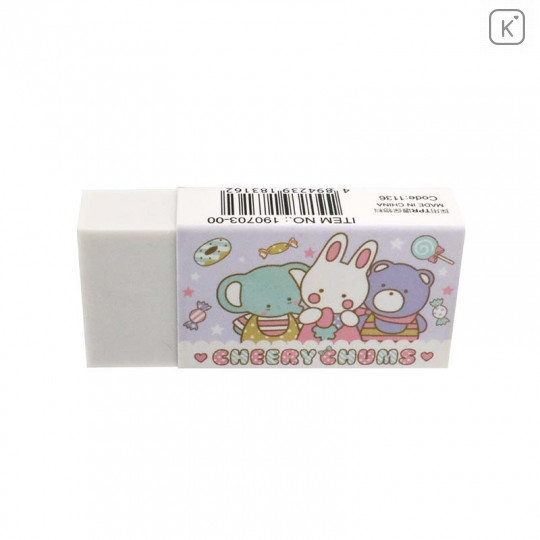 Sanrio Eraser - Cheery Chums - 1