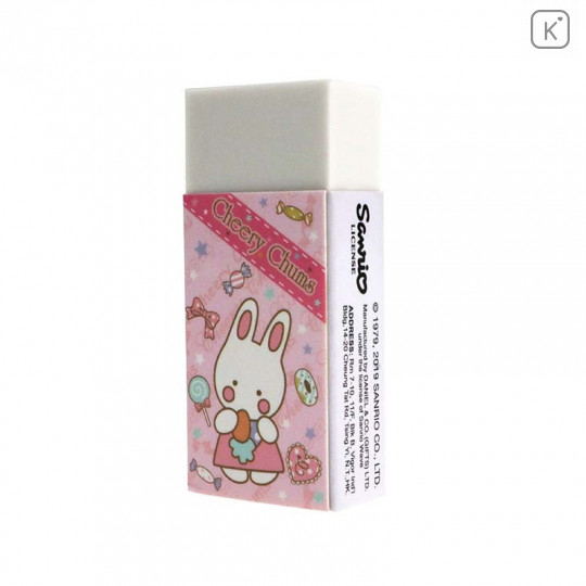 Sanrio Eraser - Cheery Chums - 2