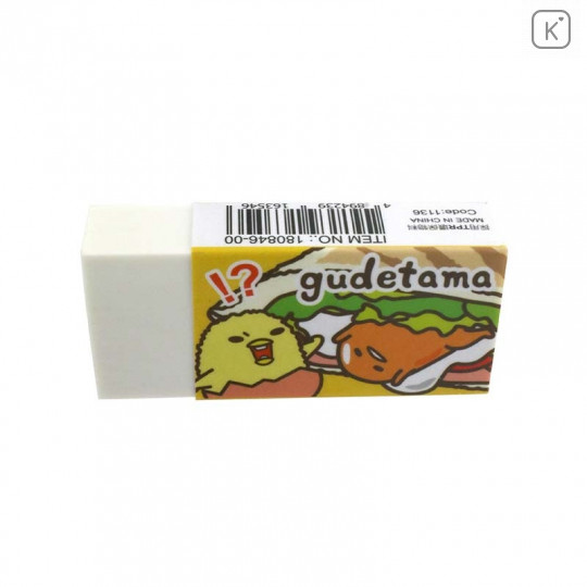 Sanrio Eraser - Gudetama - 1