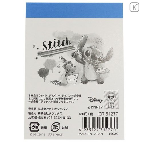 Japan Disney Mini Notepad - Stitch Painting - 4