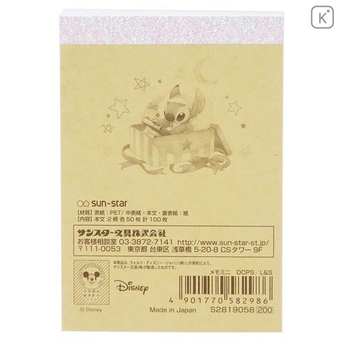 Japan Disney Mini Notepad - Stitch & Stars - 4