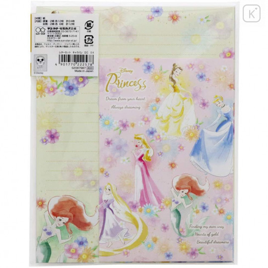 Japan Disney Letter Envelope Set - Princess Rapunzel Belle Ariel - 2
