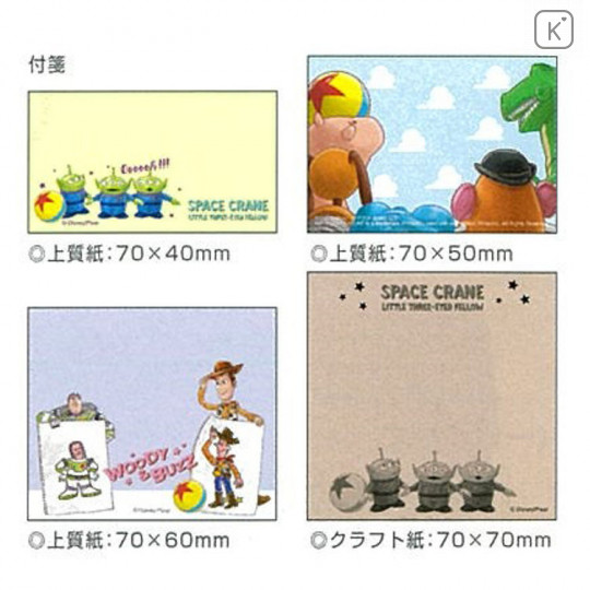 Japan Disney Sticky Notes - Toy Story Characters - 2