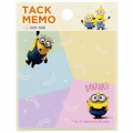 Japan Despicable Me Minions Sticky Notes - 1