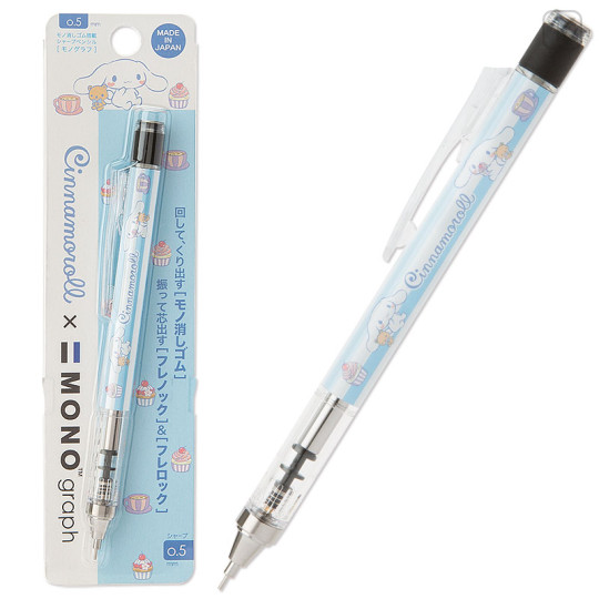 Japan Sanrio TOMBOW MONO graph Auto Lead Rotation 0.5mm Mechanical