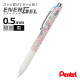 Japan Sanrio EnerGel Gel Pen - Little Twin Stars