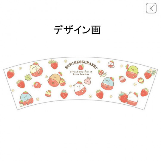 Japan San-X Acrylic Tumbler - Sumikko Gurashi & Strawberry - 2