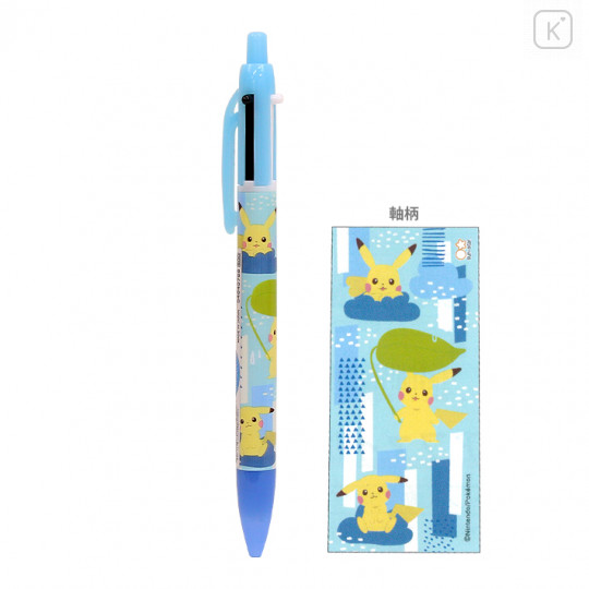 Japan Pokemon 2+1 Multi Color Ball Pen & Mechanical Pencil - Pikachu Blue - 1