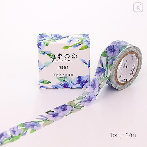 Japanese Washi Masking Tape - Blue Flowers - 1