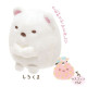 Japan San-X Sumikko Gurashi Tenori Plush (SS) - Shirokuma : Polar Bear