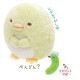 Japan San-X Sumikko Gurashi Tenori Plush (SS) - Penguin?