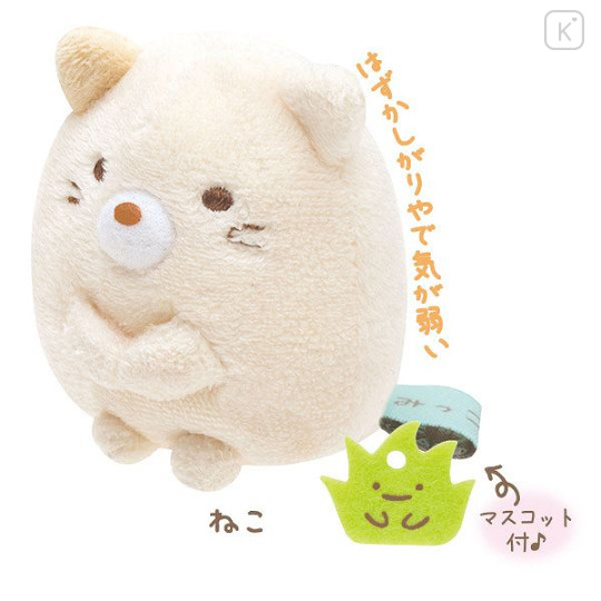 sumikko gurashi plush mini