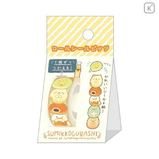 Japan San-X Sumikko Gurashi Seal Sticker Roll - Bread - 1