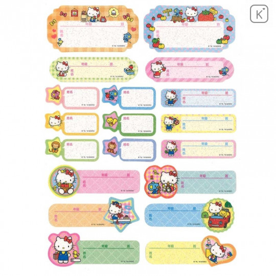 Japan Sanrio Name Tag Sticker - Hello Kitty & Friends - 2