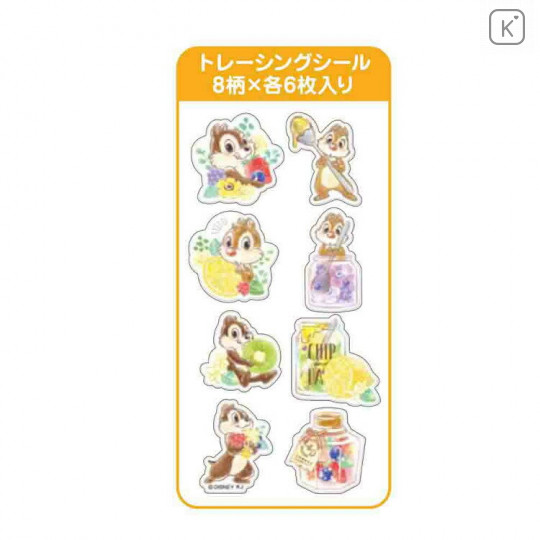 Japan Disney Masking Seal Flake Sticker - Chip & Dale Yummy Time - 2