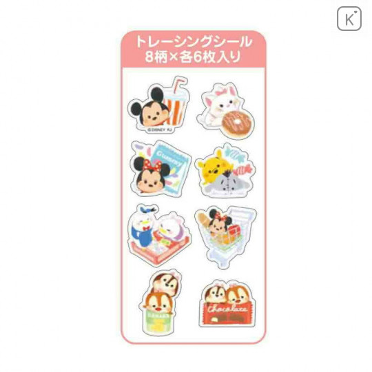 Japan Disney Masking Seal Flake Sticker - Tsum Tsum Yummy Time - 2