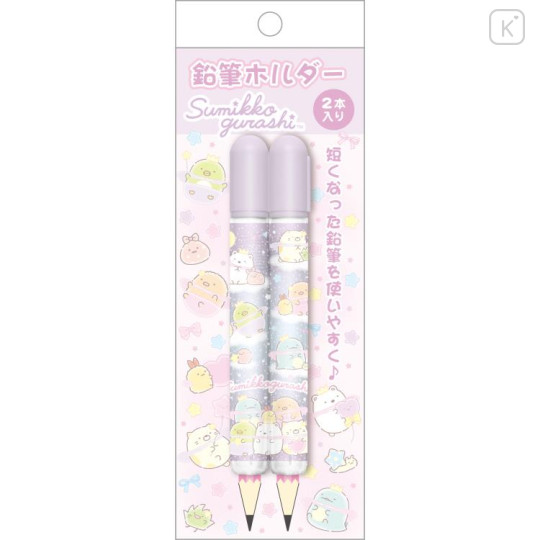 Japan San-X Pencil Holder 2pcs - Sumikko Gurashi / Star Rainbow - 1