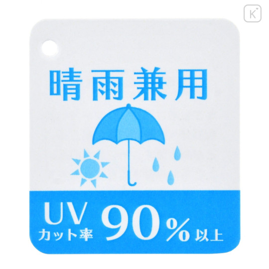 Japan Disney Store Folding Umbrella - Marie Cat / Cat Day 2024 - 8