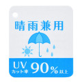 Japan Disney Store Folding Umbrella - Marie Cat / Cat Day 2024 - 8