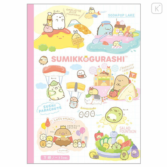 Japan San-X B5 Grid Notebook - Sumikko Gurashi / Food Kingdom A - 1