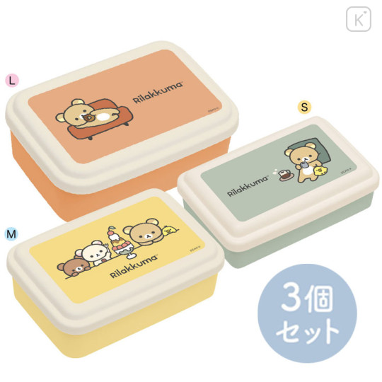 Japan San-X Lunch Box 3pcs Set - Rilakkuma / Basic Rilakkuma Home Cafe - 2