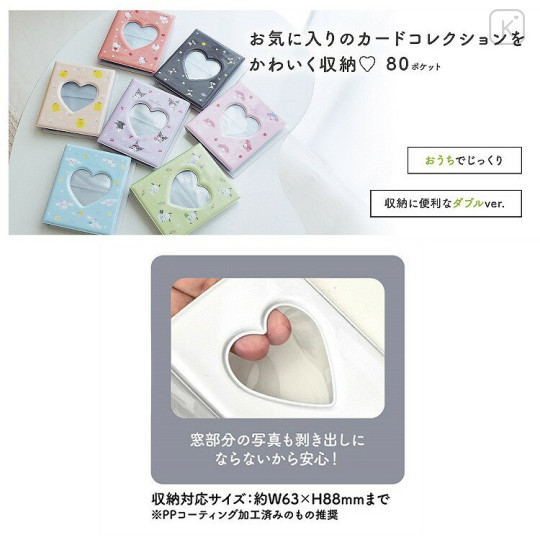Japan Sanrio Collect Book Card Album - Kuromi / Enjoy Idol My Love - 3