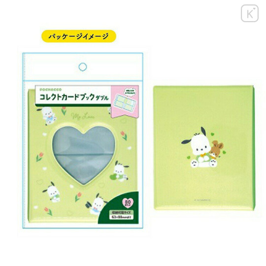 Japan Sanrio Collect Book Card Album - Pochacco / Enjoy Idol My Love - 2