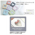 Japan Sanrio Collect Book Card Album - Bad Badtz-maru / Enjoy Idol My Love - 3