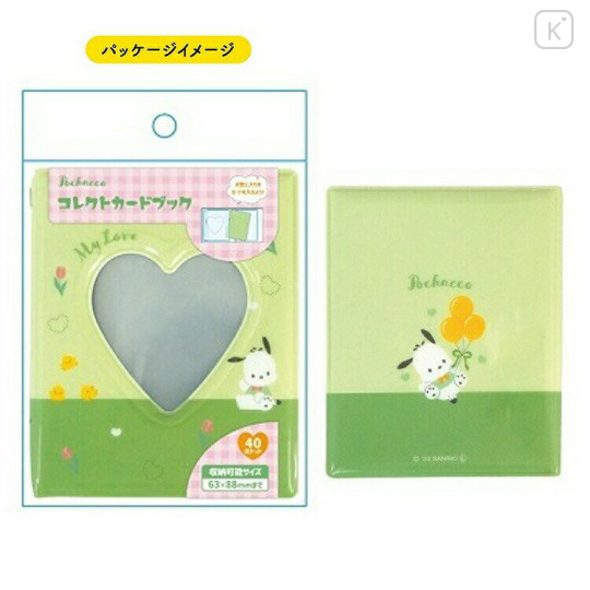 Japan Sanrio Collect Book Card Album - Pochacco / Enjoy Idol My Love B - 2