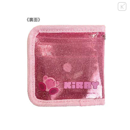 Japan Kirby Clear Wallet & Star Keychain - Glitter Pink / Hovering - 2