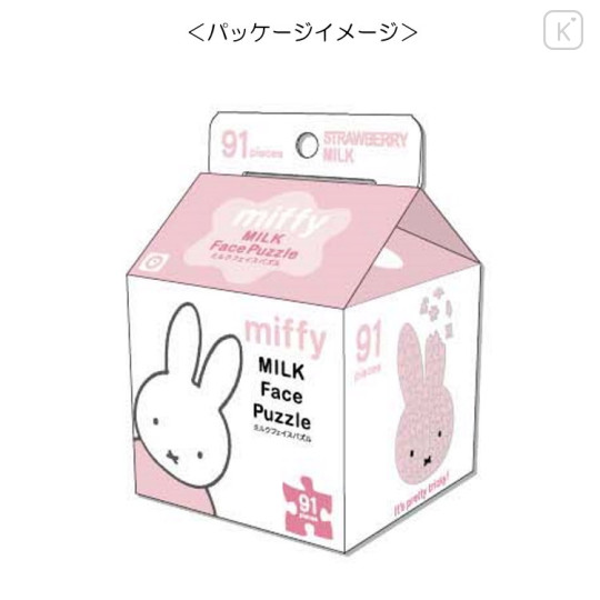 Japan Miffy Milk Face Puzzle 91pcs - Strawberry Milk - 2