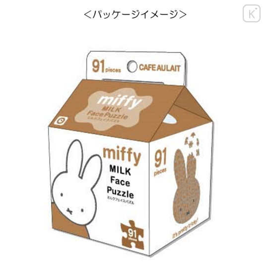 Japan Miffy Milk Face Puzzle 91pcs - Latte - 2