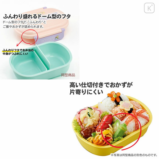 Japan Ghibli Tight Lunch Box - My Neighbor Totoro - 3