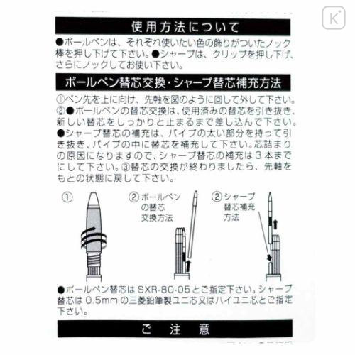 Japan Sanrio Jetstream 4&1 Multi Pen + Mechanical Pencil - Cinnamoroll / Metallic Blue - 6