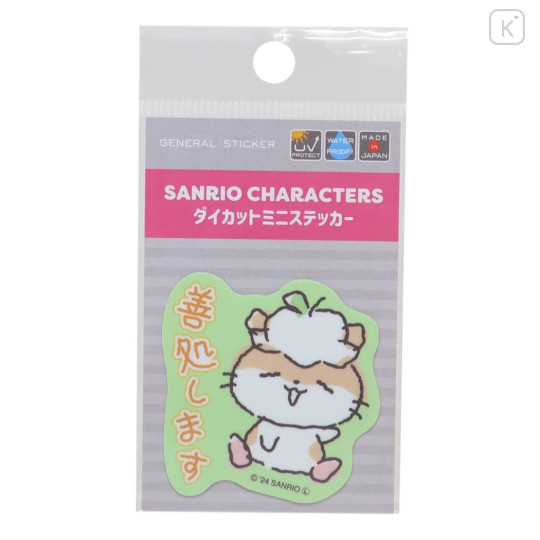 Japan Sanrio Vinyl Sticker - Corocorokuririn / Good Things - 1